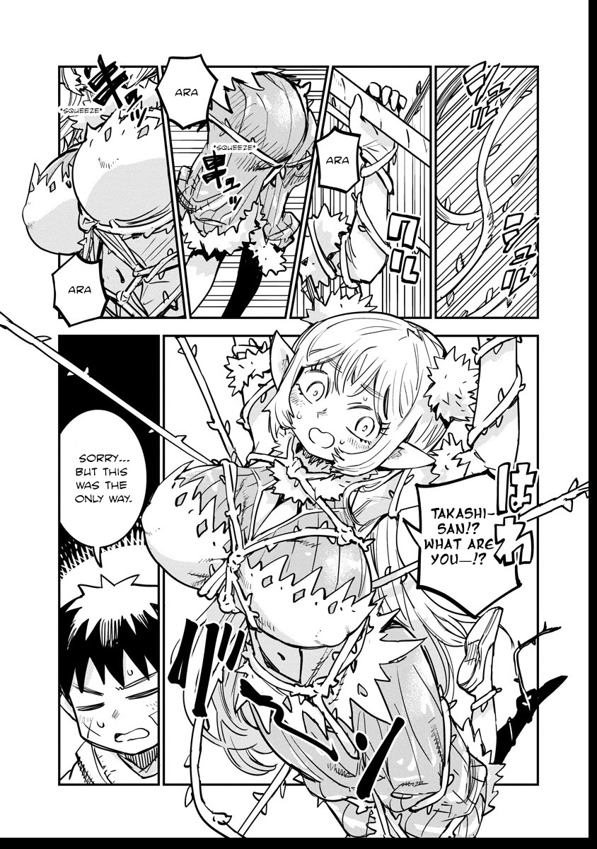 There's Something Wrong with My Training Skills chapter 3 page 11