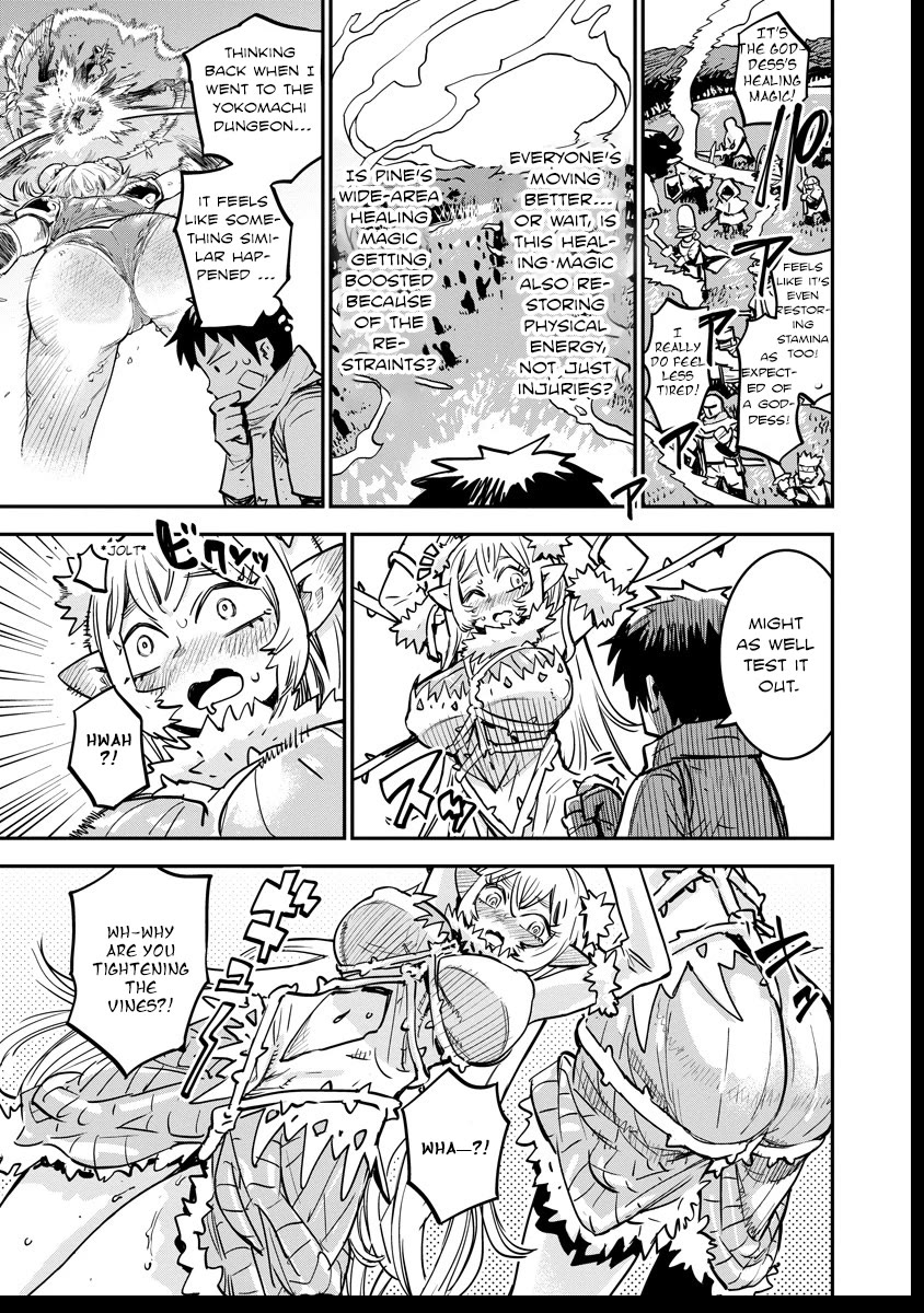 There's Something Wrong with My Training Skills chapter 3 page 13