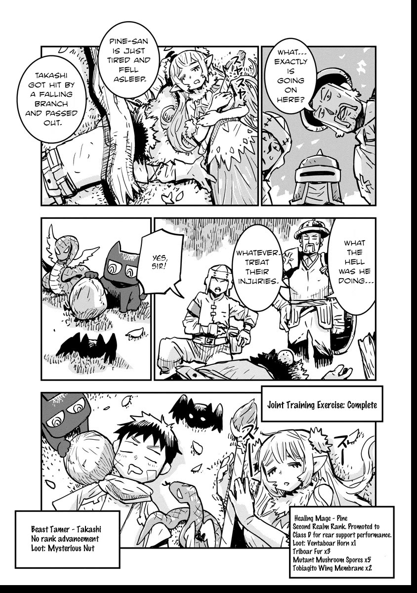 There's Something Wrong with My Training Skills chapter 3 page 19