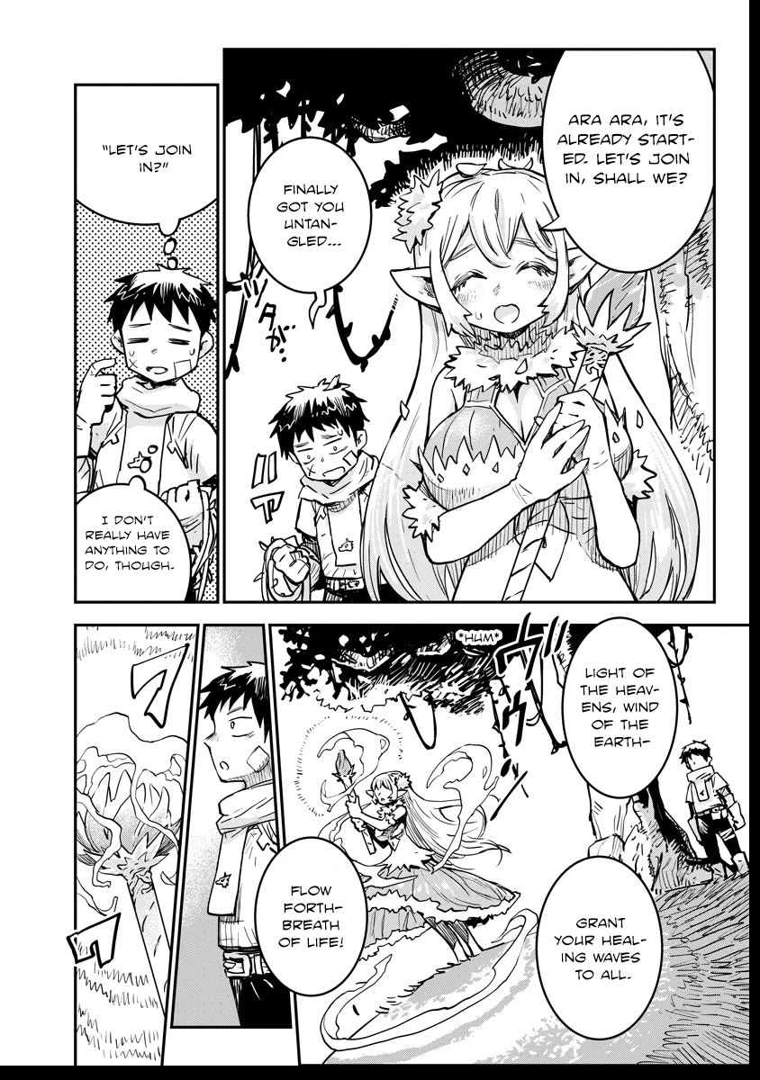 There's Something Wrong with My Training Skills chapter 3 page 2