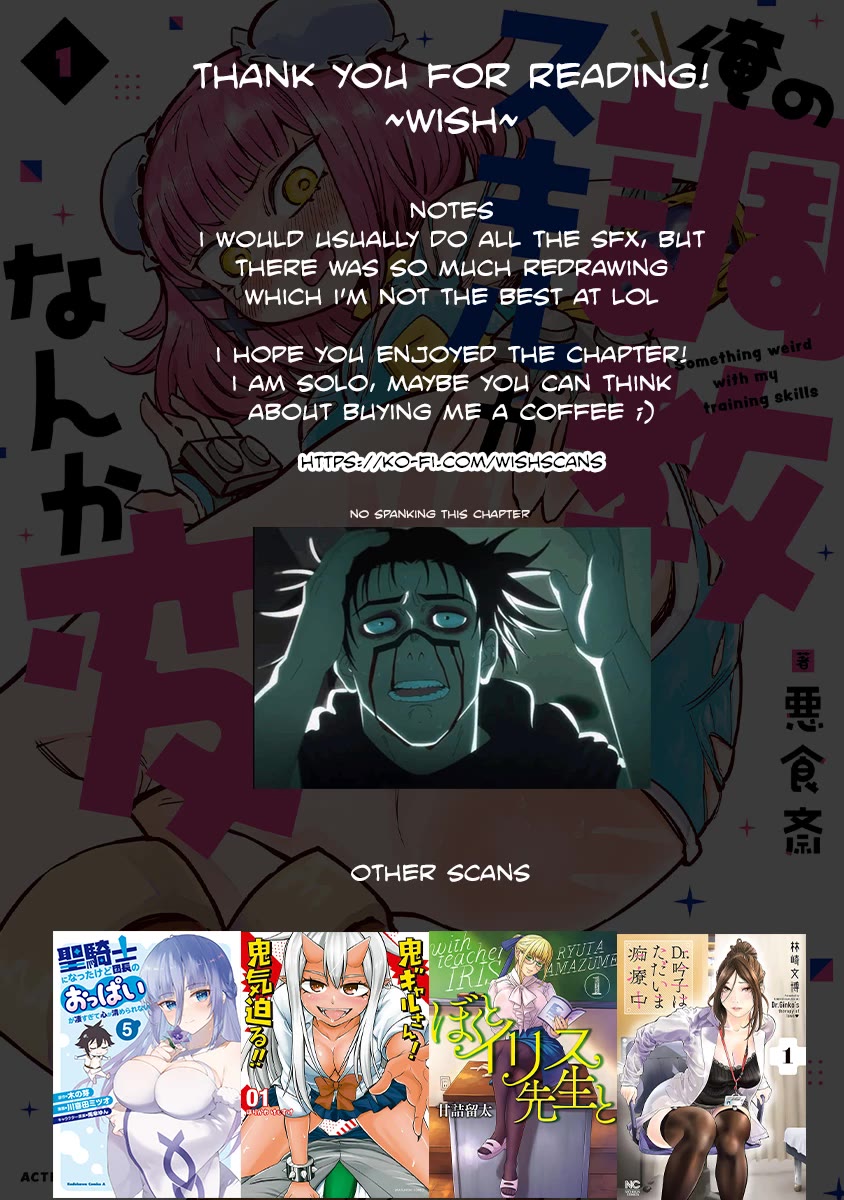 There's Something Wrong with My Training Skills chapter 3 page 21