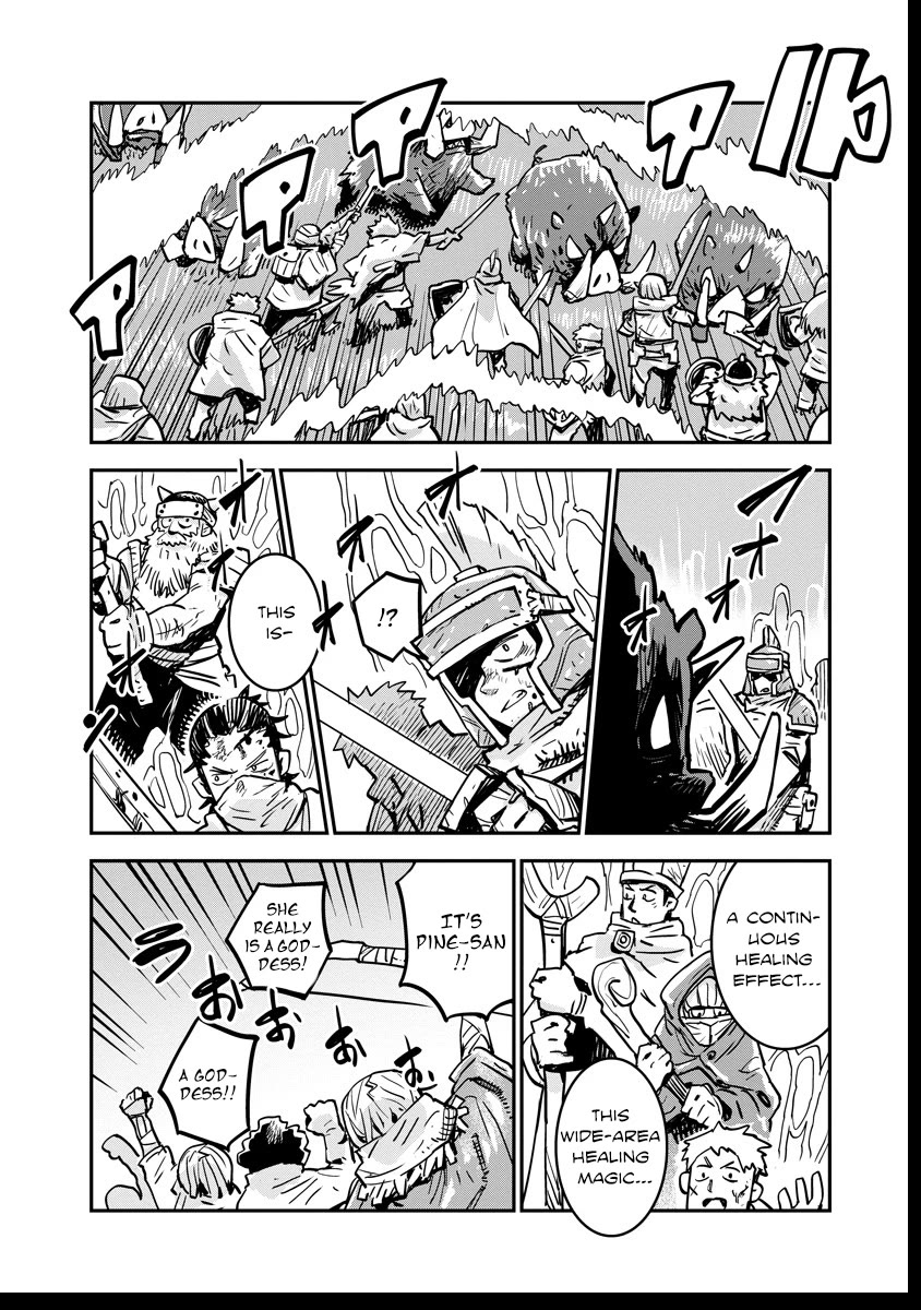 There's Something Wrong with My Training Skills chapter 3 page 4