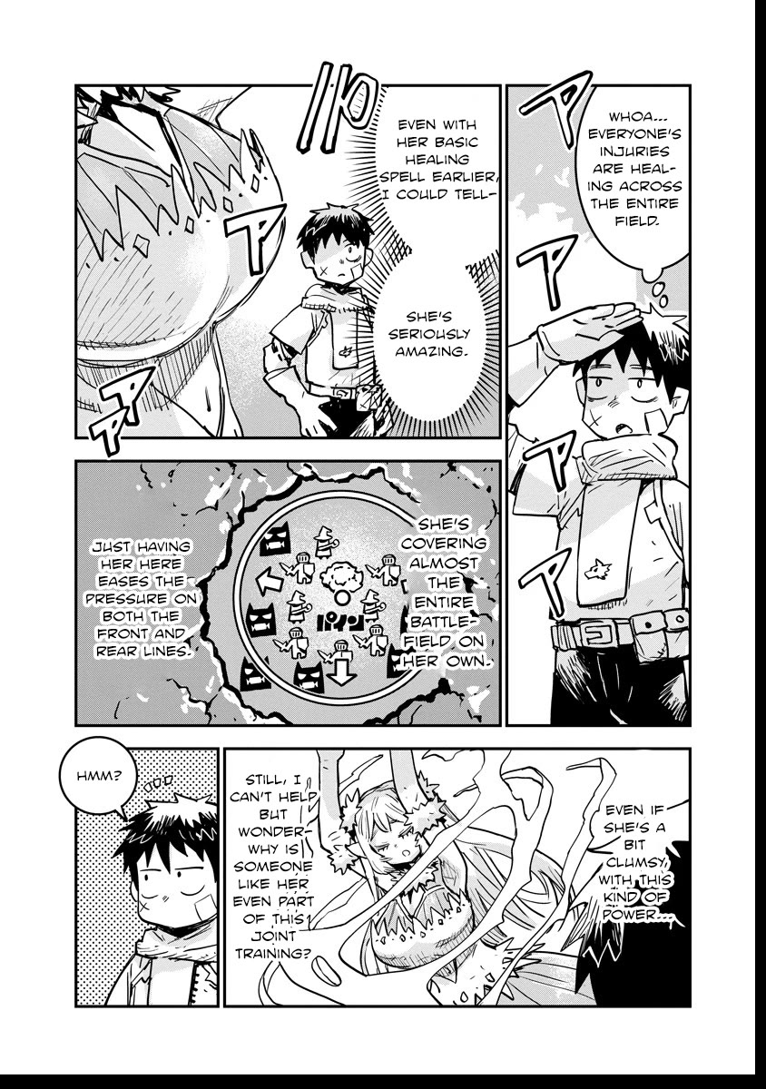 There's Something Wrong with My Training Skills chapter 3 page 5