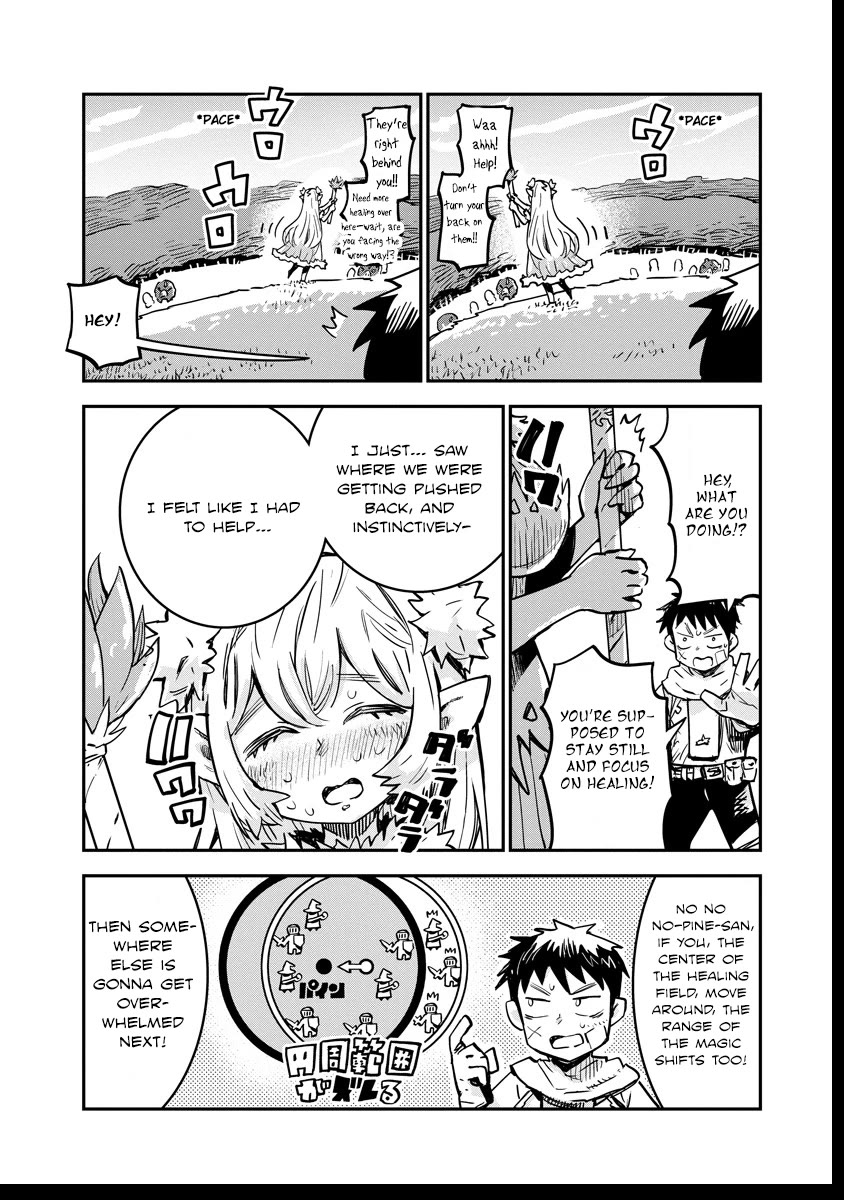 There's Something Wrong with My Training Skills chapter 3 page 6