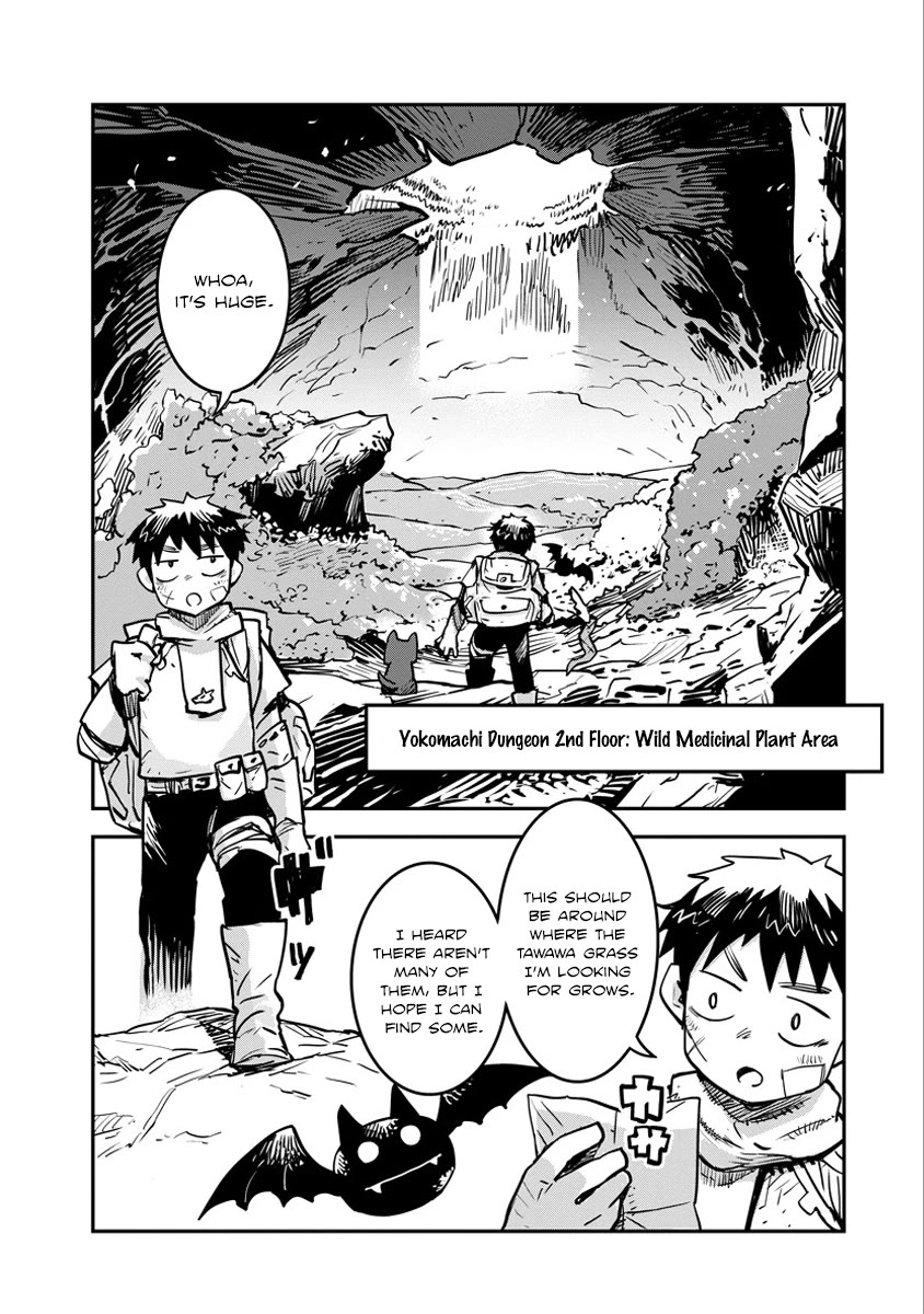 There's Something Wrong with My Training Skills chapter 4 page 2