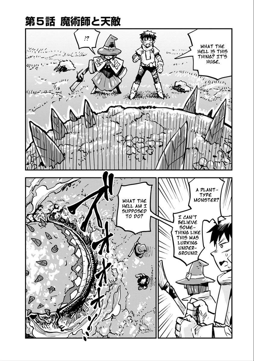 There's Something Wrong with My Training Skills chapter 5 page 1