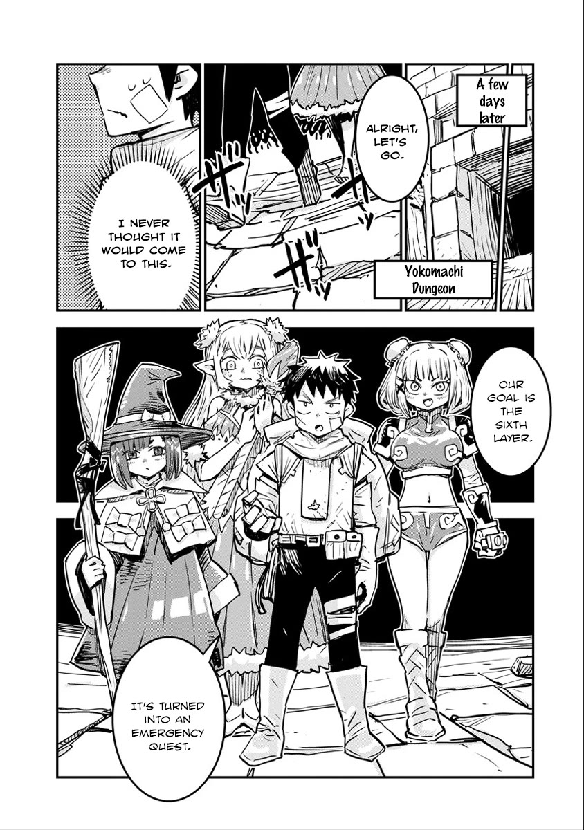 There's Something Wrong with My Training Skills chapter 5 page 19