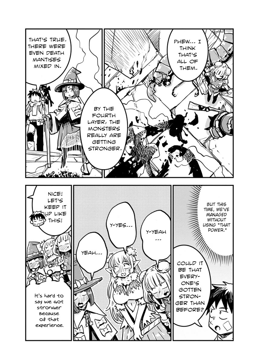 There's Something Wrong with My Training Skills chapter 6 page 15