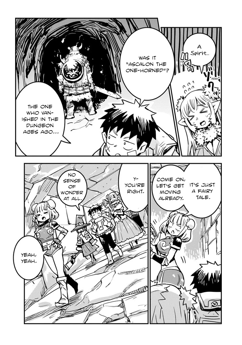 There's Something Wrong with My Training Skills chapter 6 page 17