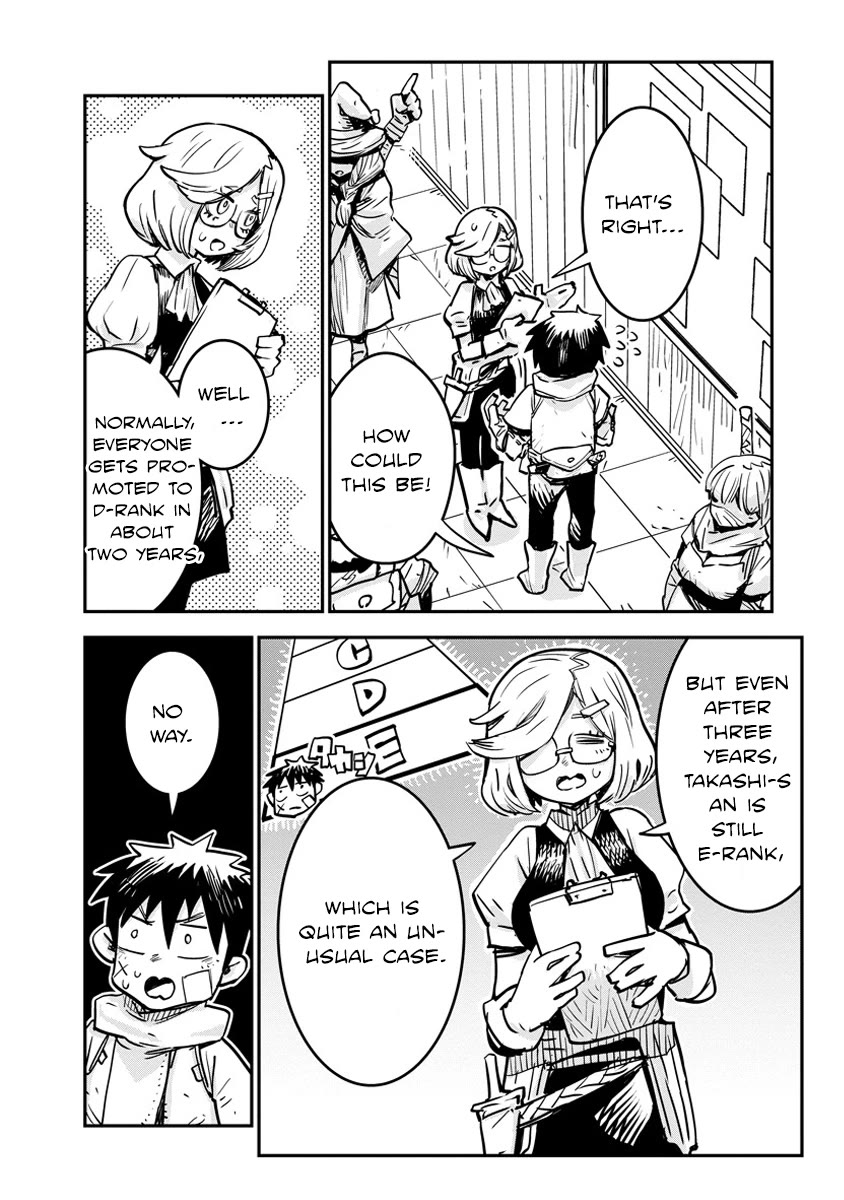 There's Something Wrong with My Training Skills chapter 6 page 2