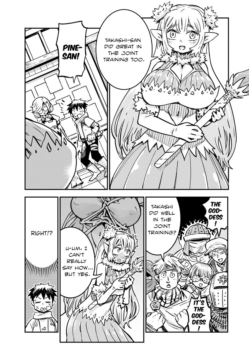 There's Something Wrong with My Training Skills chapter 6 page 6