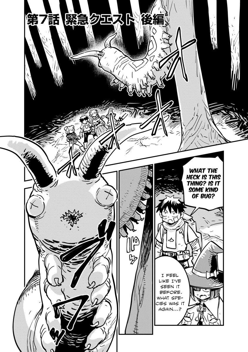 There's Something Wrong with My Training Skills chapter 7 page 1