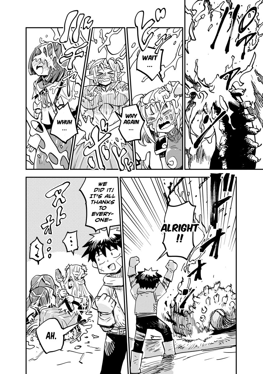 There's Something Wrong with My Training Skills chapter 7 page 17