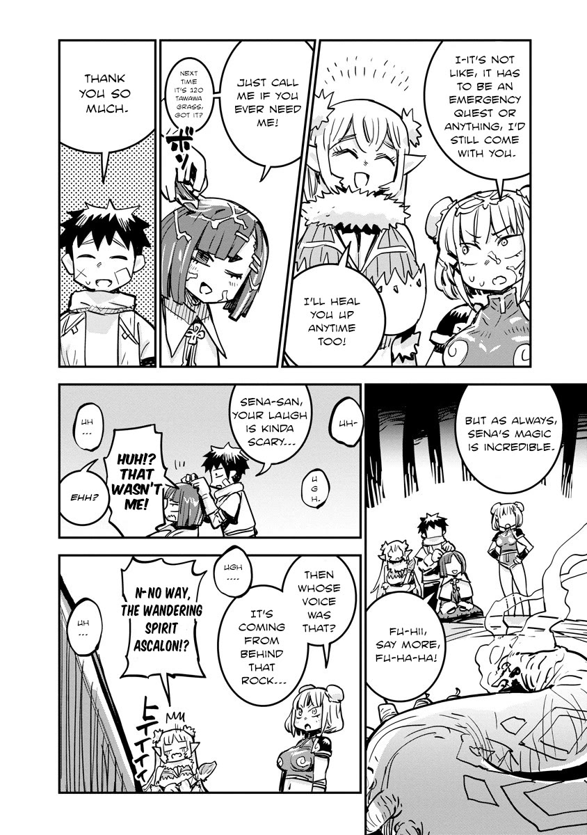 There's Something Wrong with My Training Skills chapter 7 page 19