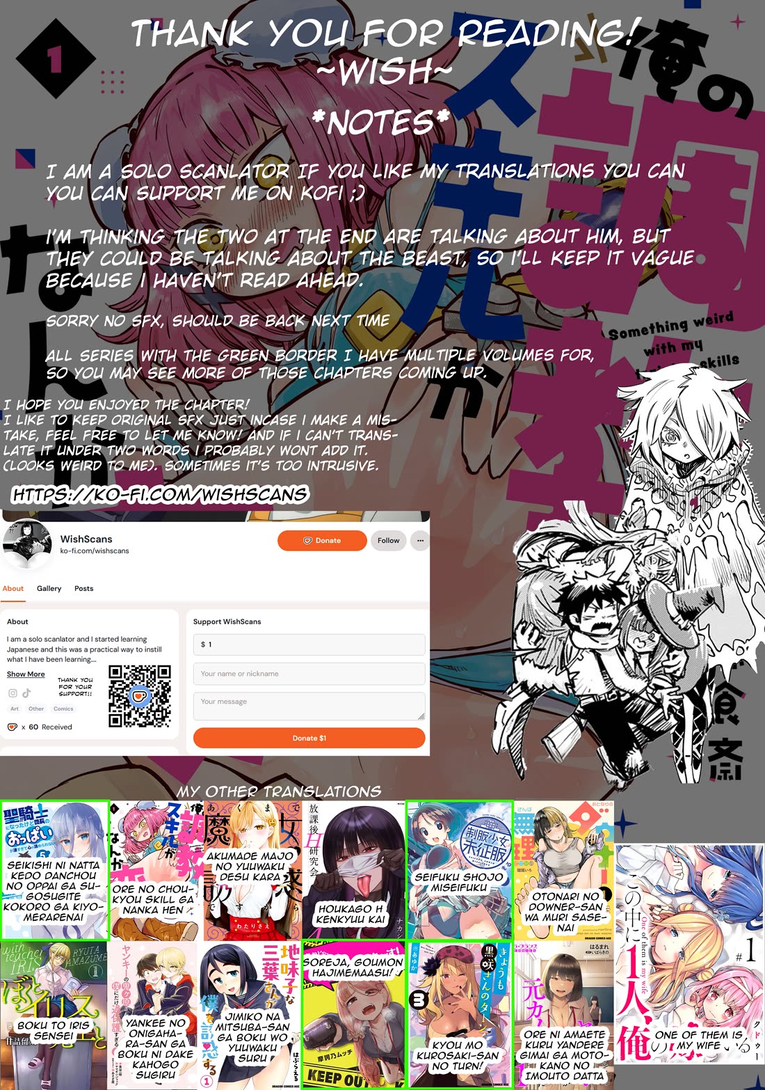 There's Something Wrong with My Training Skills chapter 7 page 24