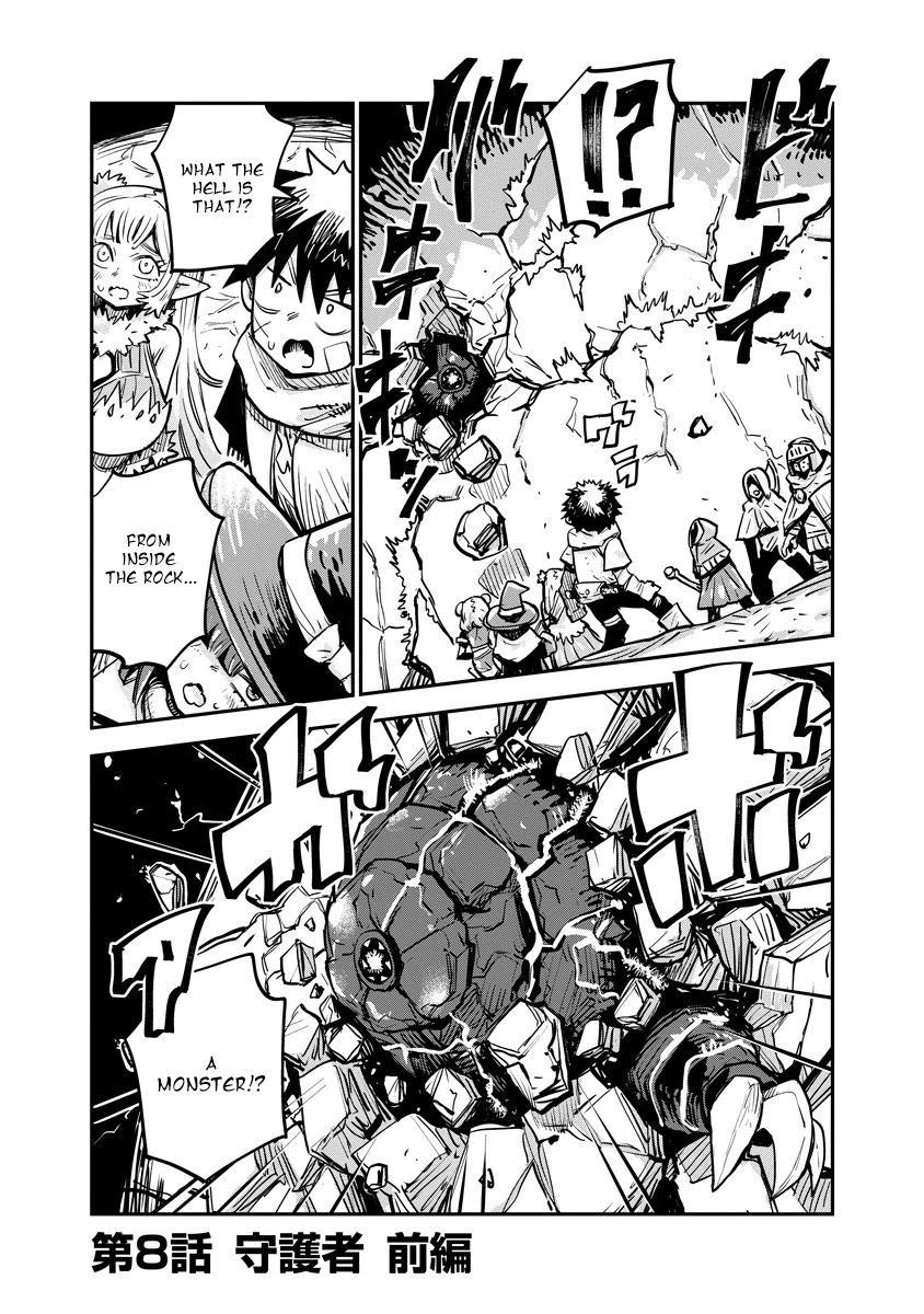 There's Something Wrong with My Training Skills chapter 8 page 1