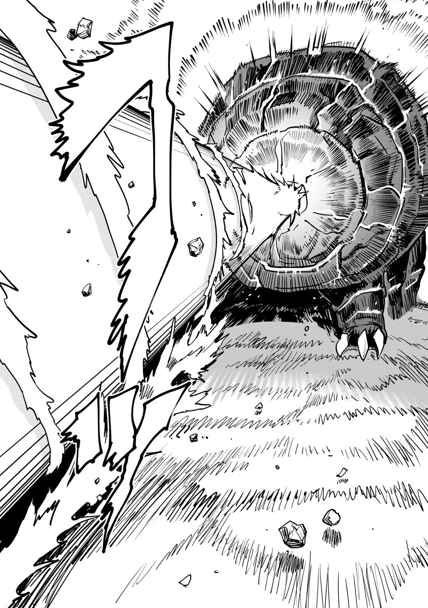 There's Something Wrong with My Training Skills chapter 8 page 12