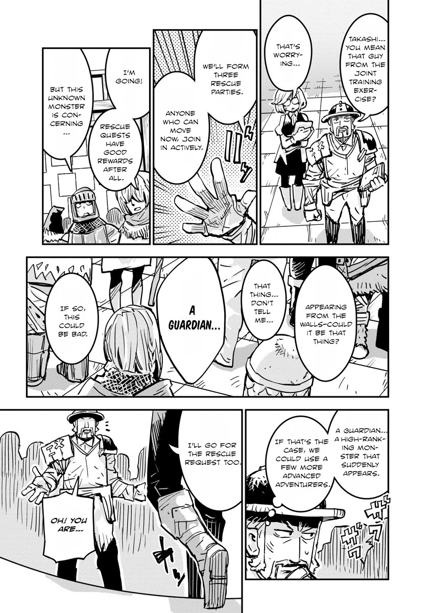 There's Something Wrong with My Training Skills chapter 8 page 15