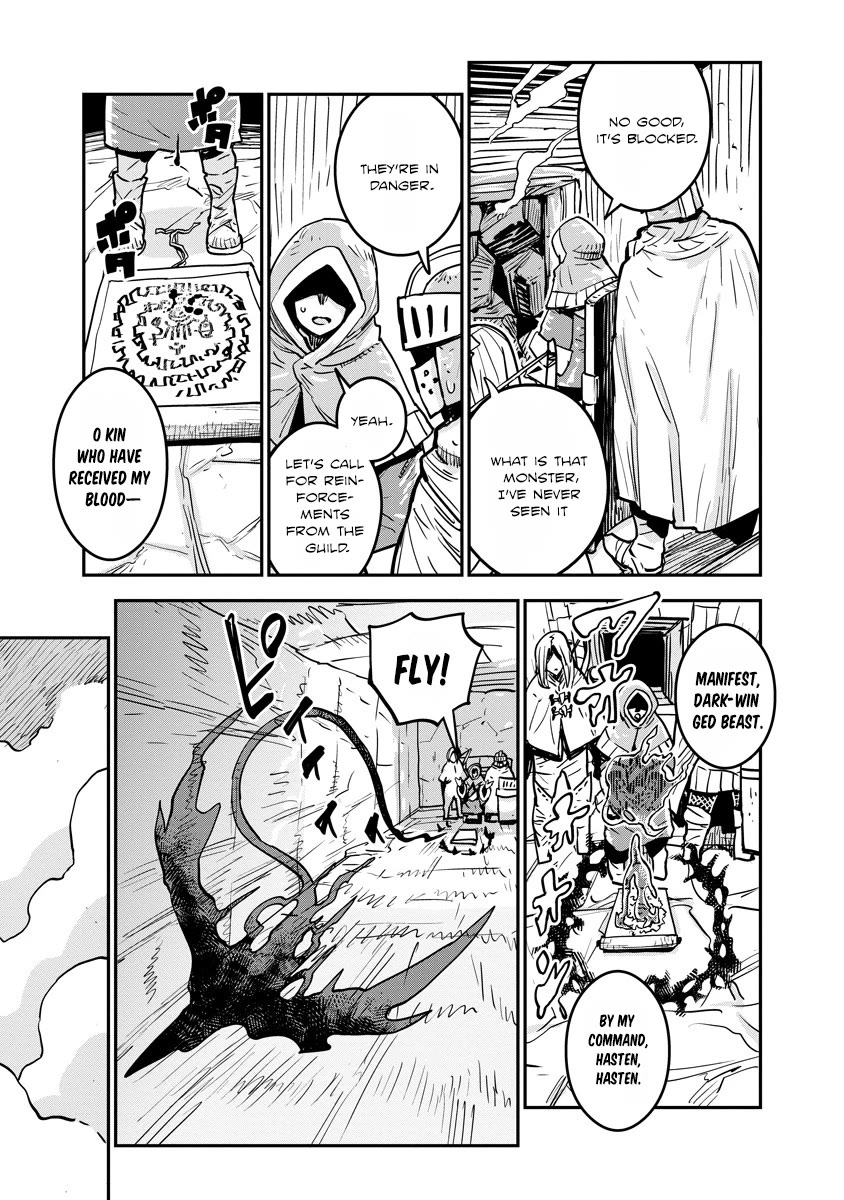 There's Something Wrong with My Training Skills chapter 8 page 3