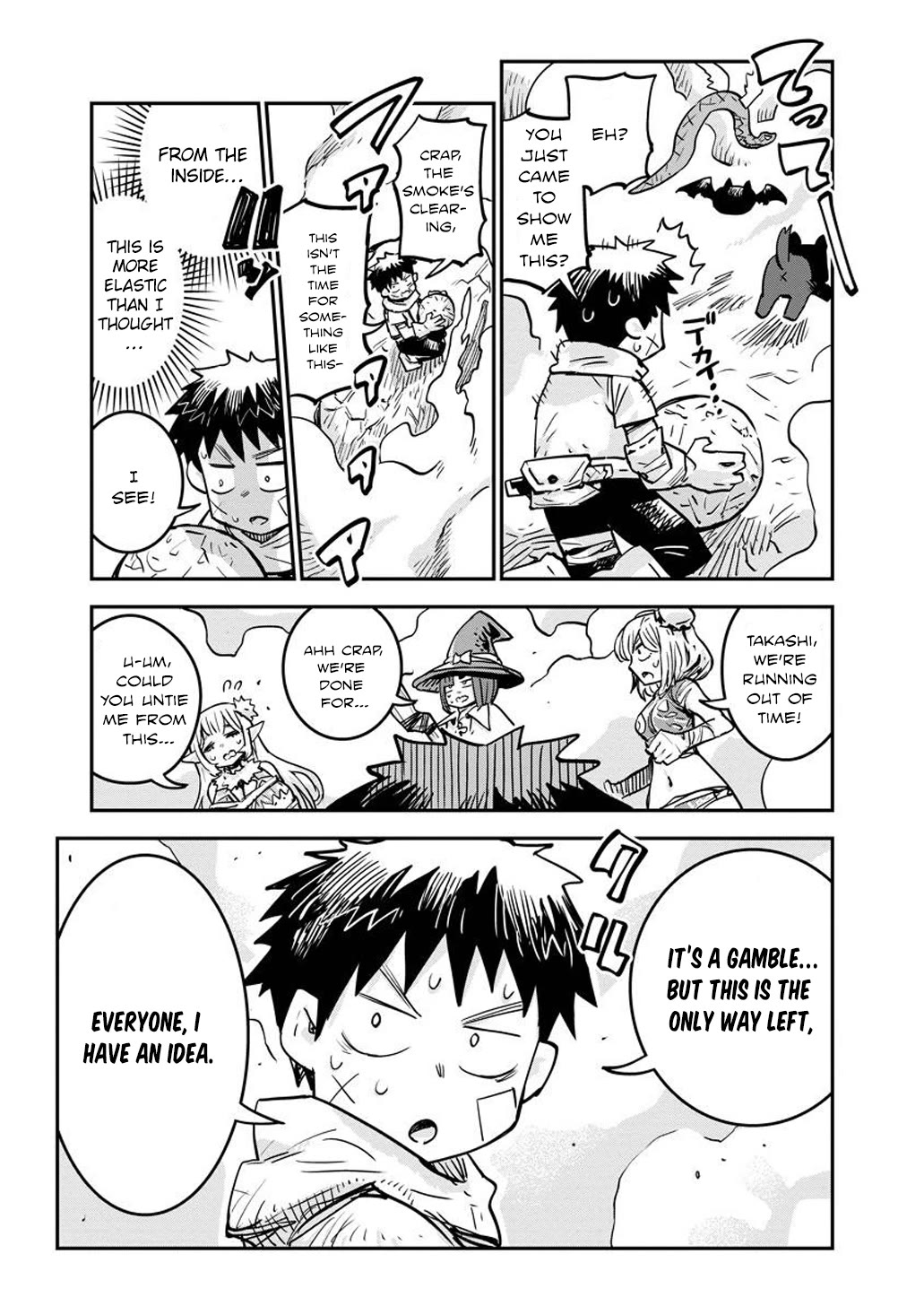 There's Something Wrong with My Training Skills chapter 9 page 13