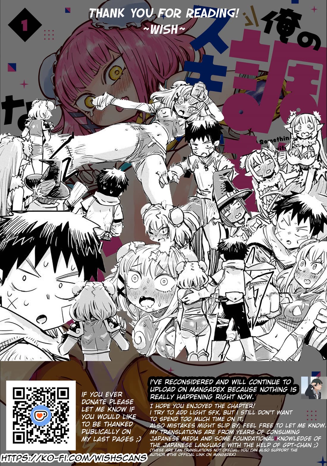 There's Something Wrong with My Training Skills chapter 9 page 25