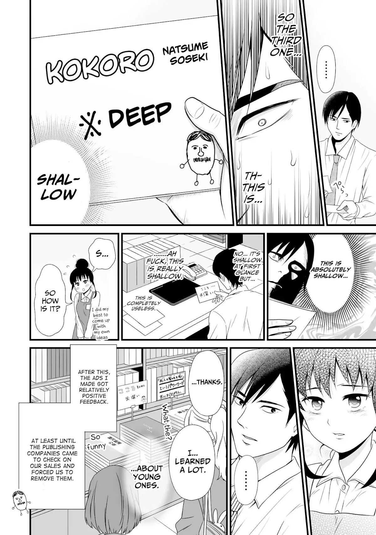 These Are Tiny Problems If You Compare Them to the Universe chapter 11 page 4