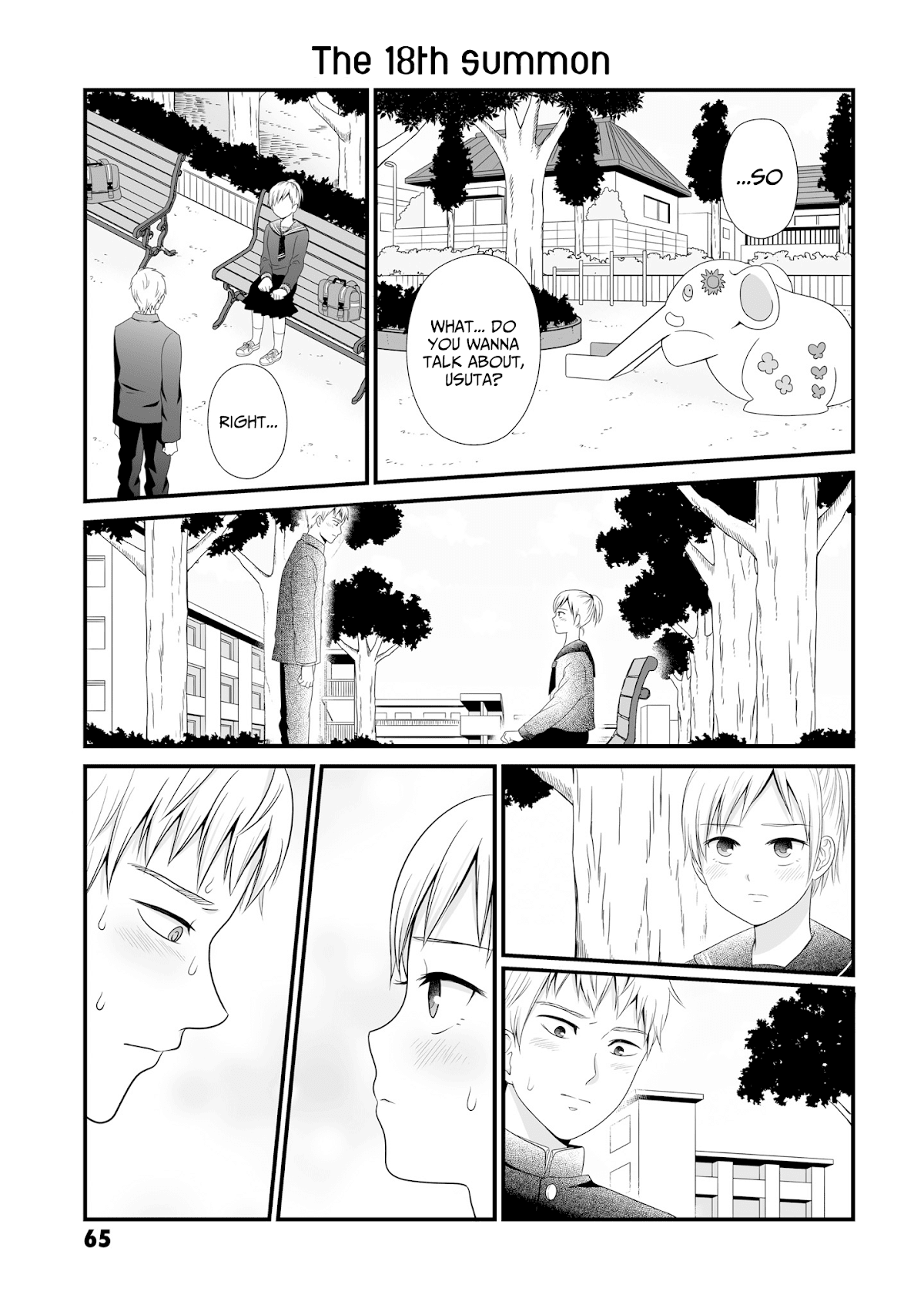 These Are Tiny Problems If You Compare Them to the Universe chapter 13 page 1