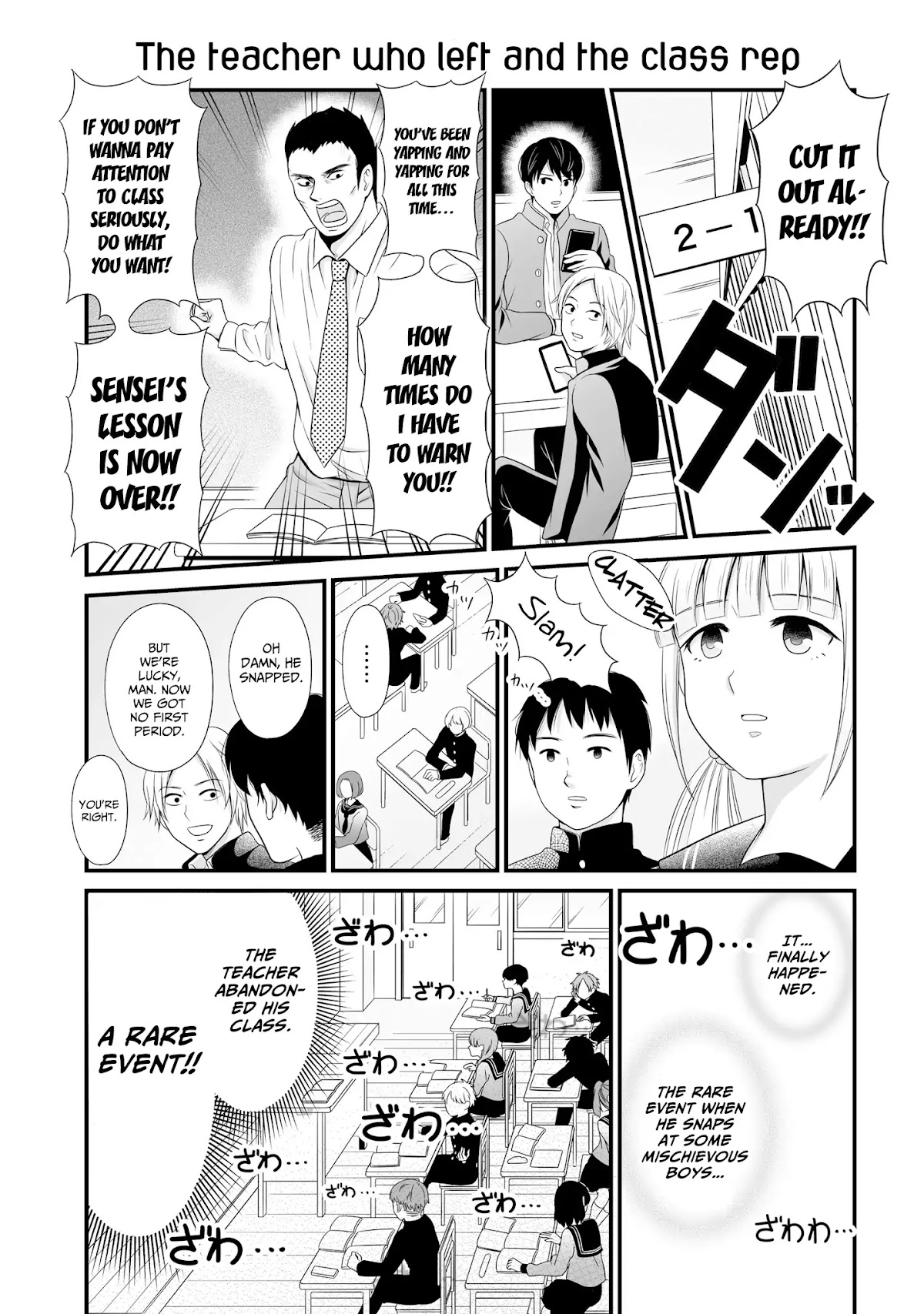These Are Tiny Problems If You Compare Them to the Universe chapter 14 page 1