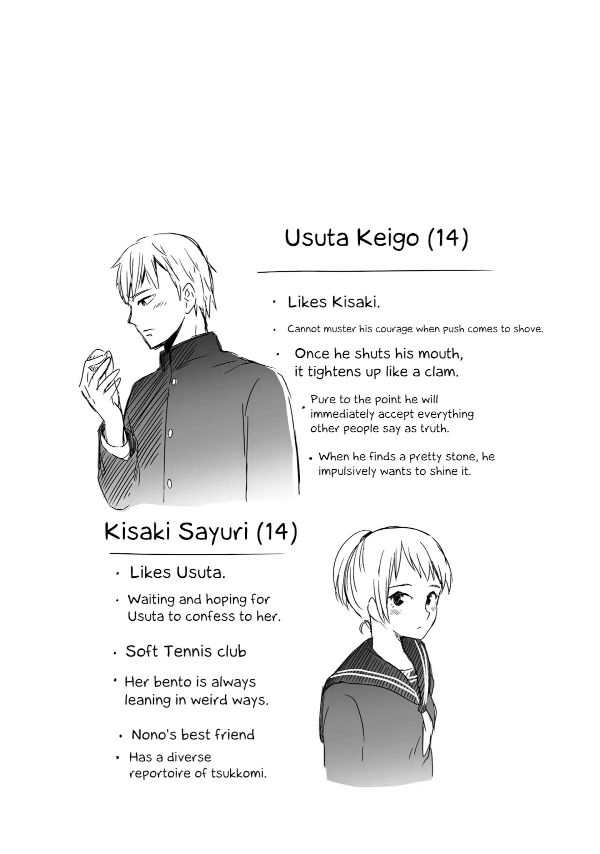 These Are Tiny Problems If You Compare Them to the Universe chapter 14 page 5