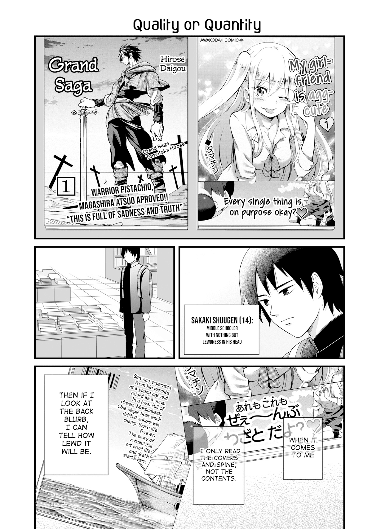 These Are Tiny Problems If You Compare Them to the Universe chapter 16 page 1