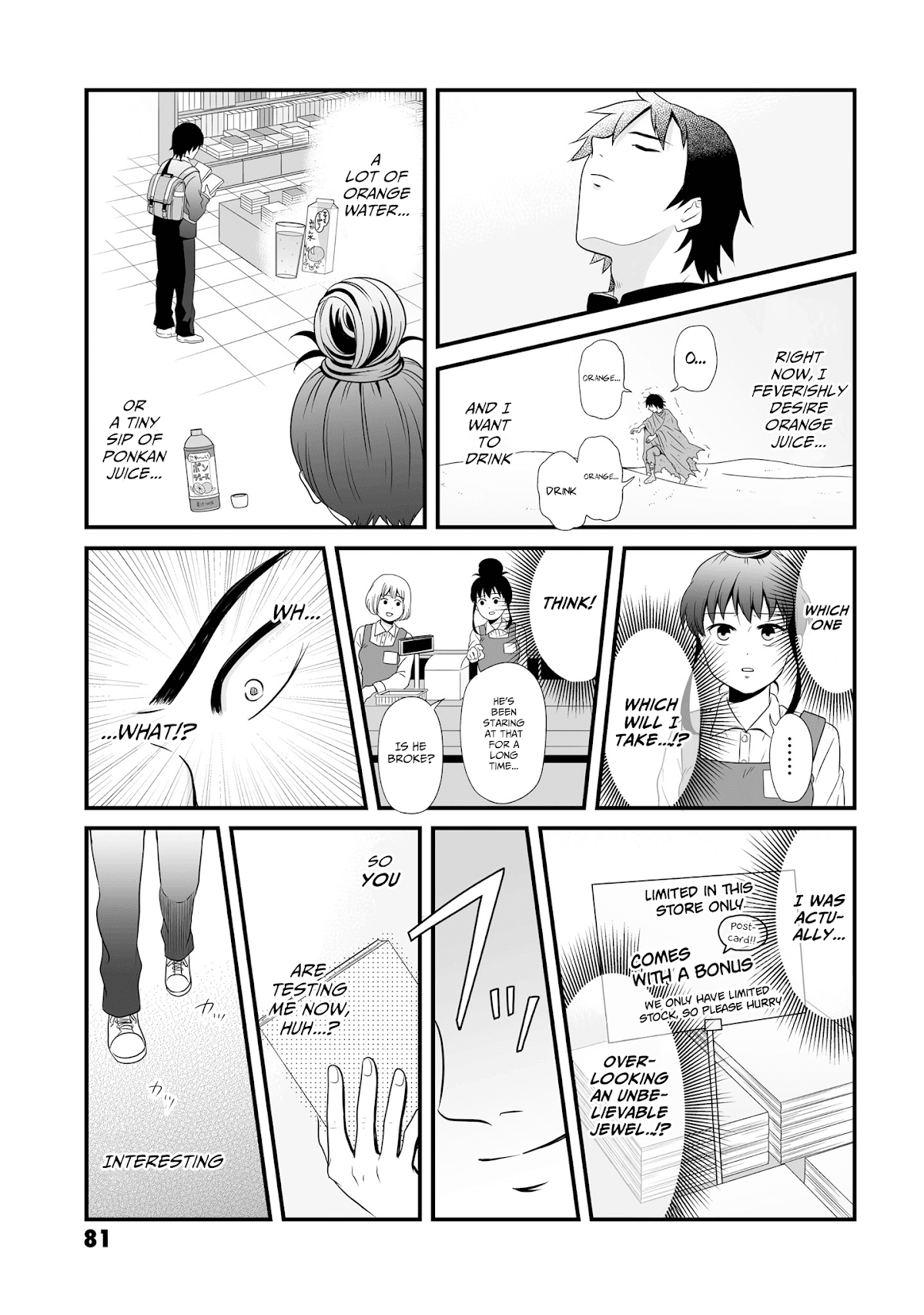 These Are Tiny Problems If You Compare Them to the Universe chapter 16 page 3