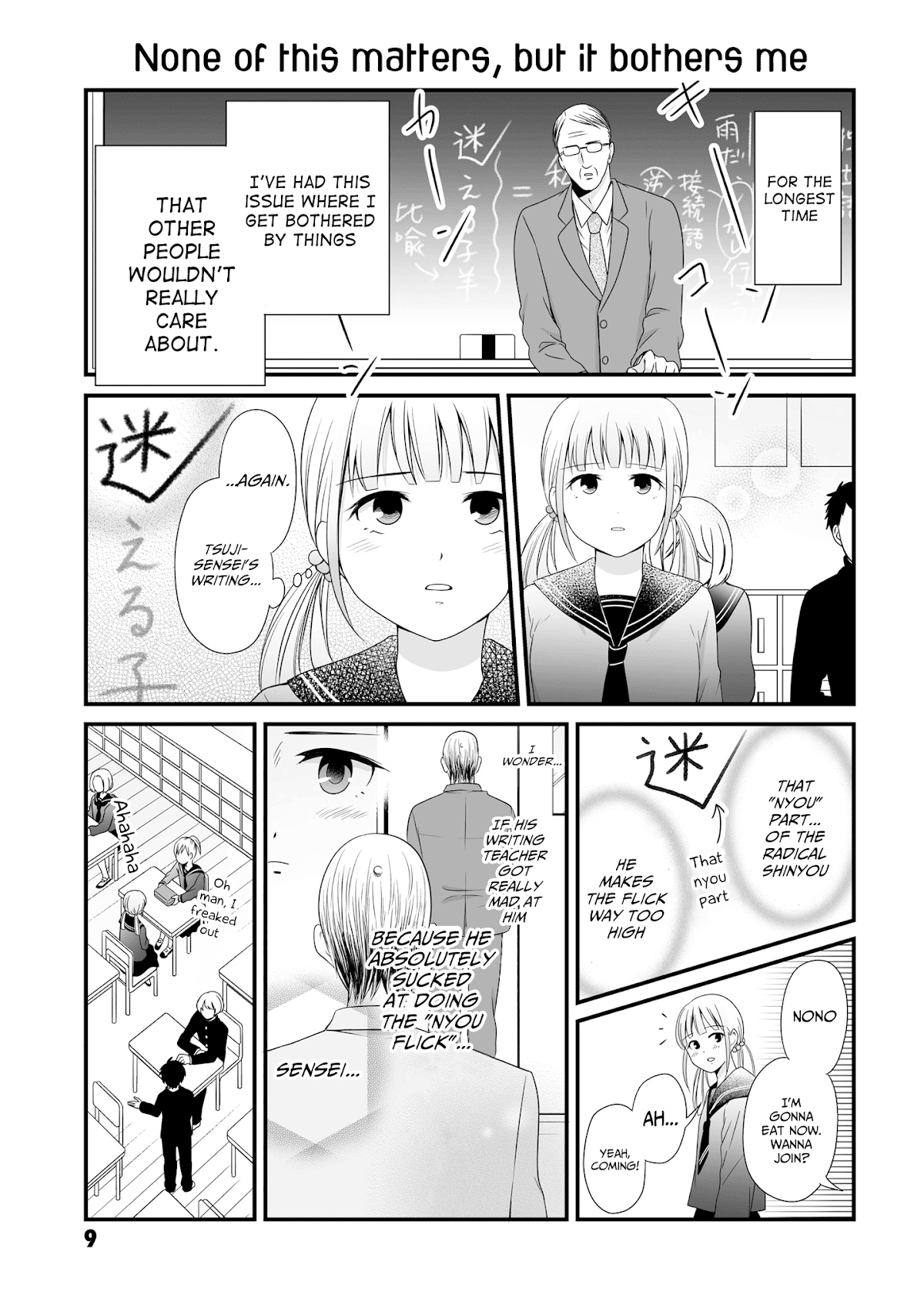 These Are Tiny Problems If You Compare Them to the Universe chapter 2 page 1