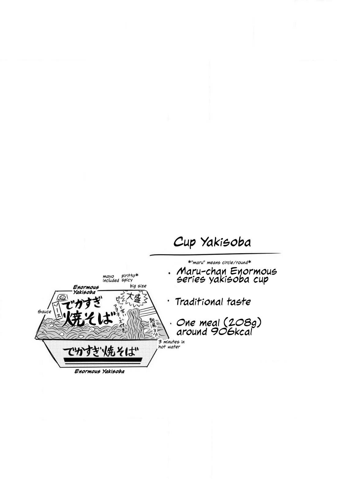 These Are Tiny Problems If You Compare Them to the Universe chapter 20 page 5