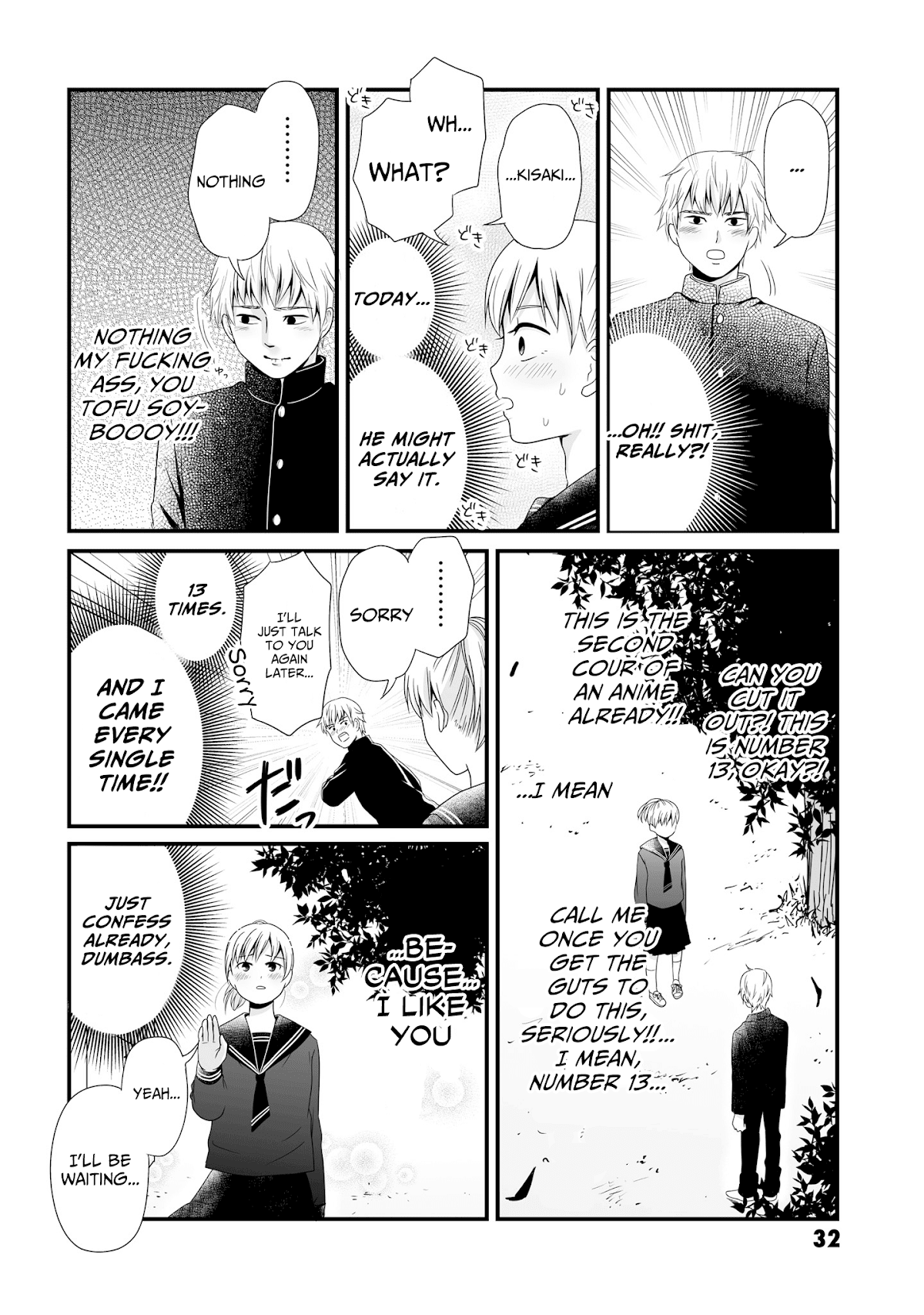 These Are Tiny Problems If You Compare Them to the Universe chapter 6 page 4