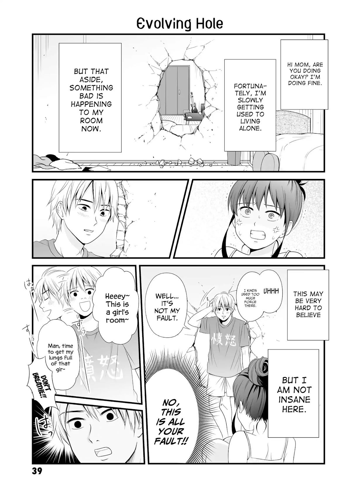 These Are Tiny Problems If You Compare Them to the Universe chapter 8 page 1