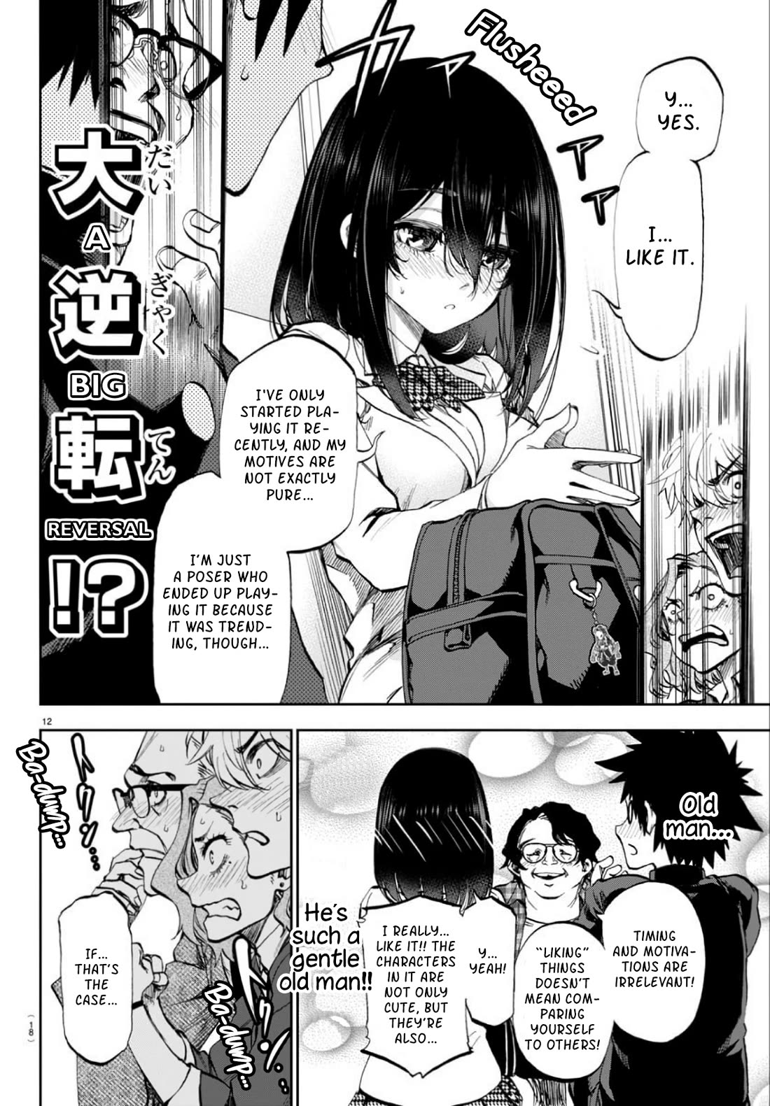 They Are Still Being Shaken This Morning chapter 1 page 13