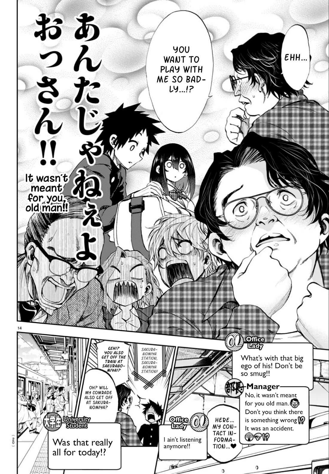 They Are Still Being Shaken This Morning chapter 1 page 15