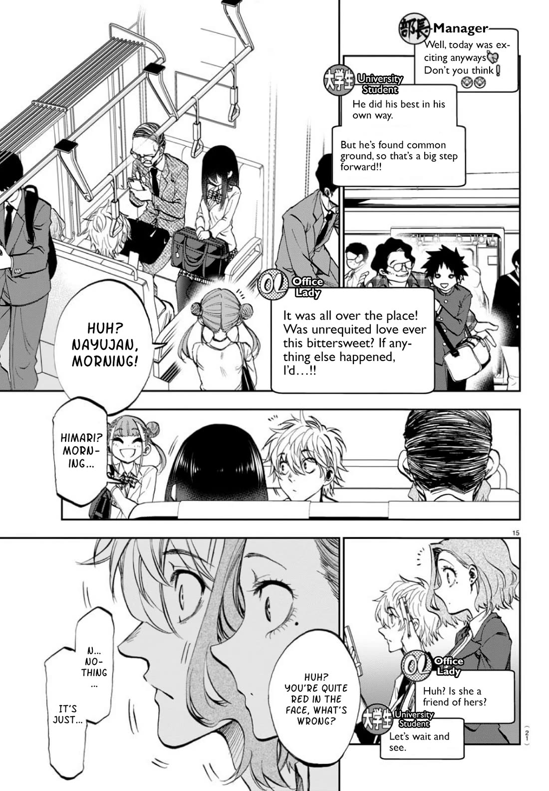 They Are Still Being Shaken This Morning chapter 1 page 16