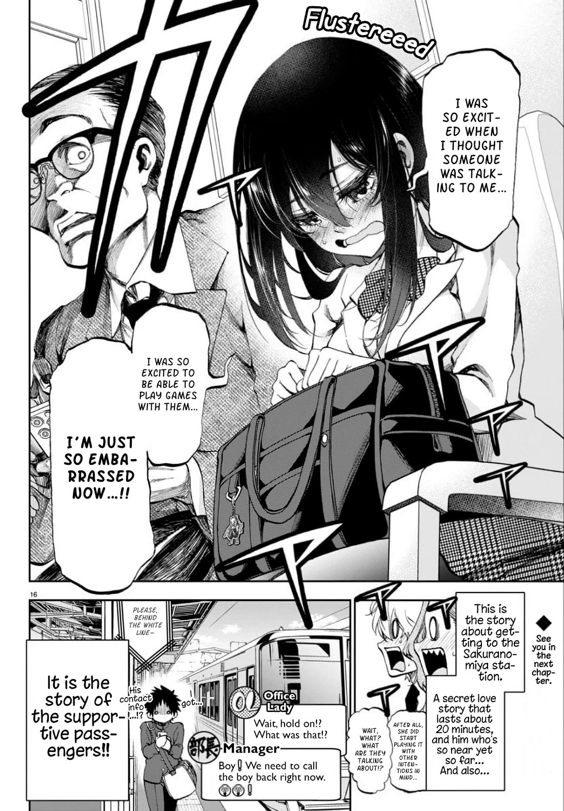 They Are Still Being Shaken This Morning chapter 1 page 17