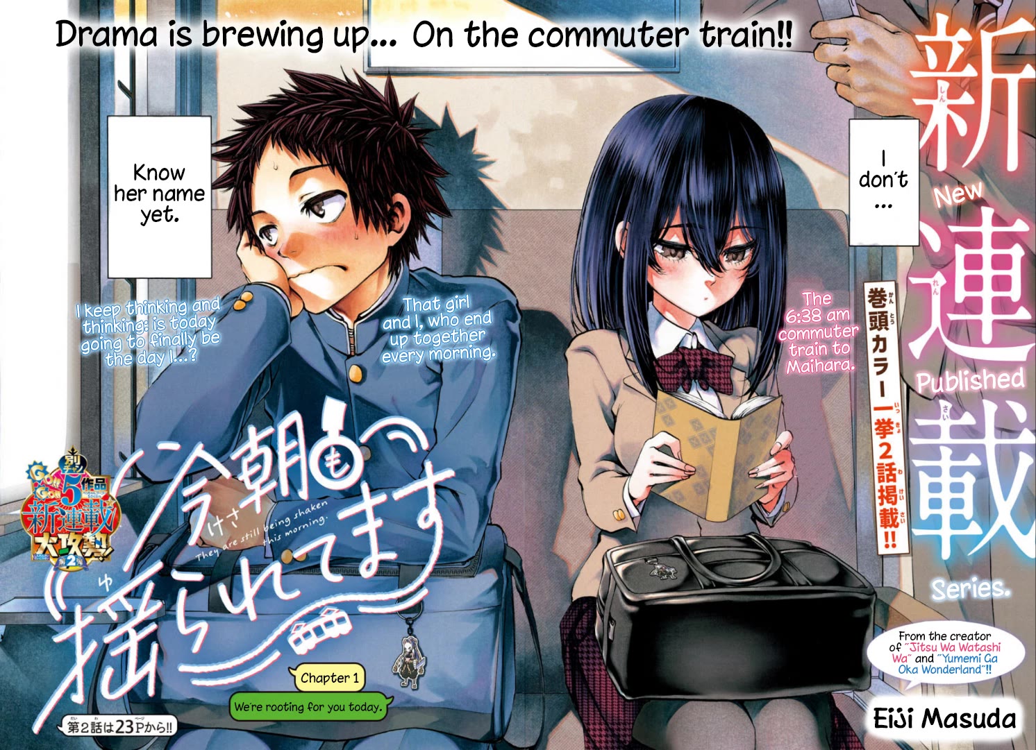 They Are Still Being Shaken This Morning chapter 1 page 2