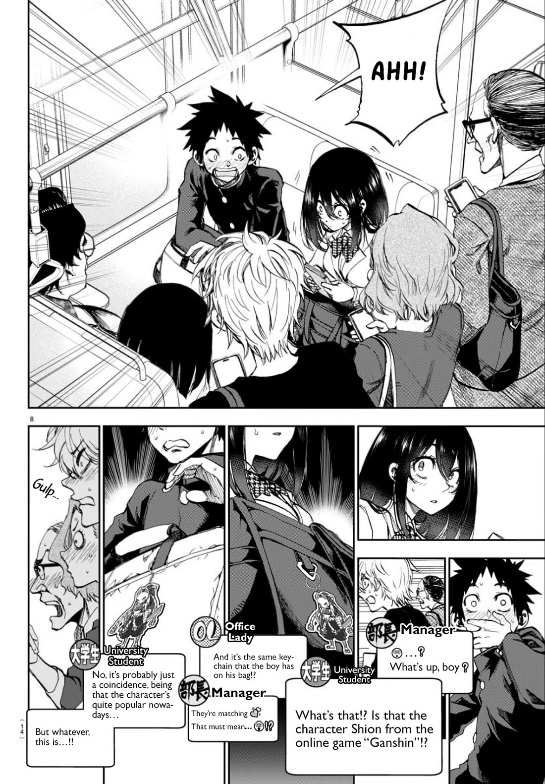 They Are Still Being Shaken This Morning chapter 1 page 9