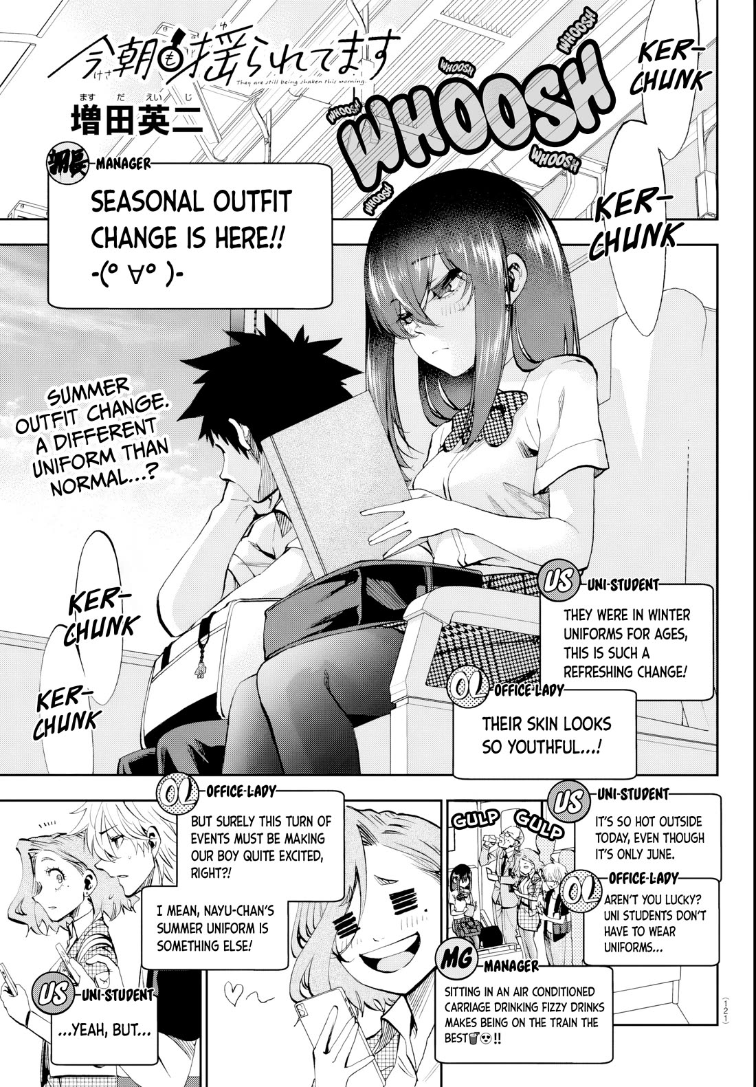 They Are Still Being Shaken This Morning chapter 14 page 1