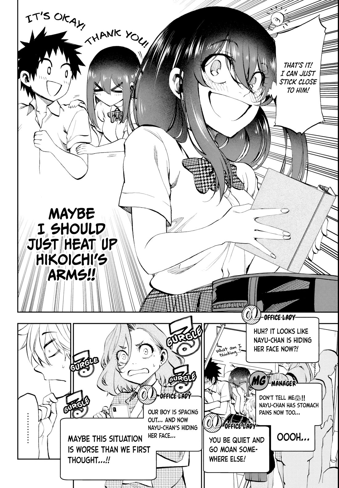 They Are Still Being Shaken This Morning chapter 14 page 8