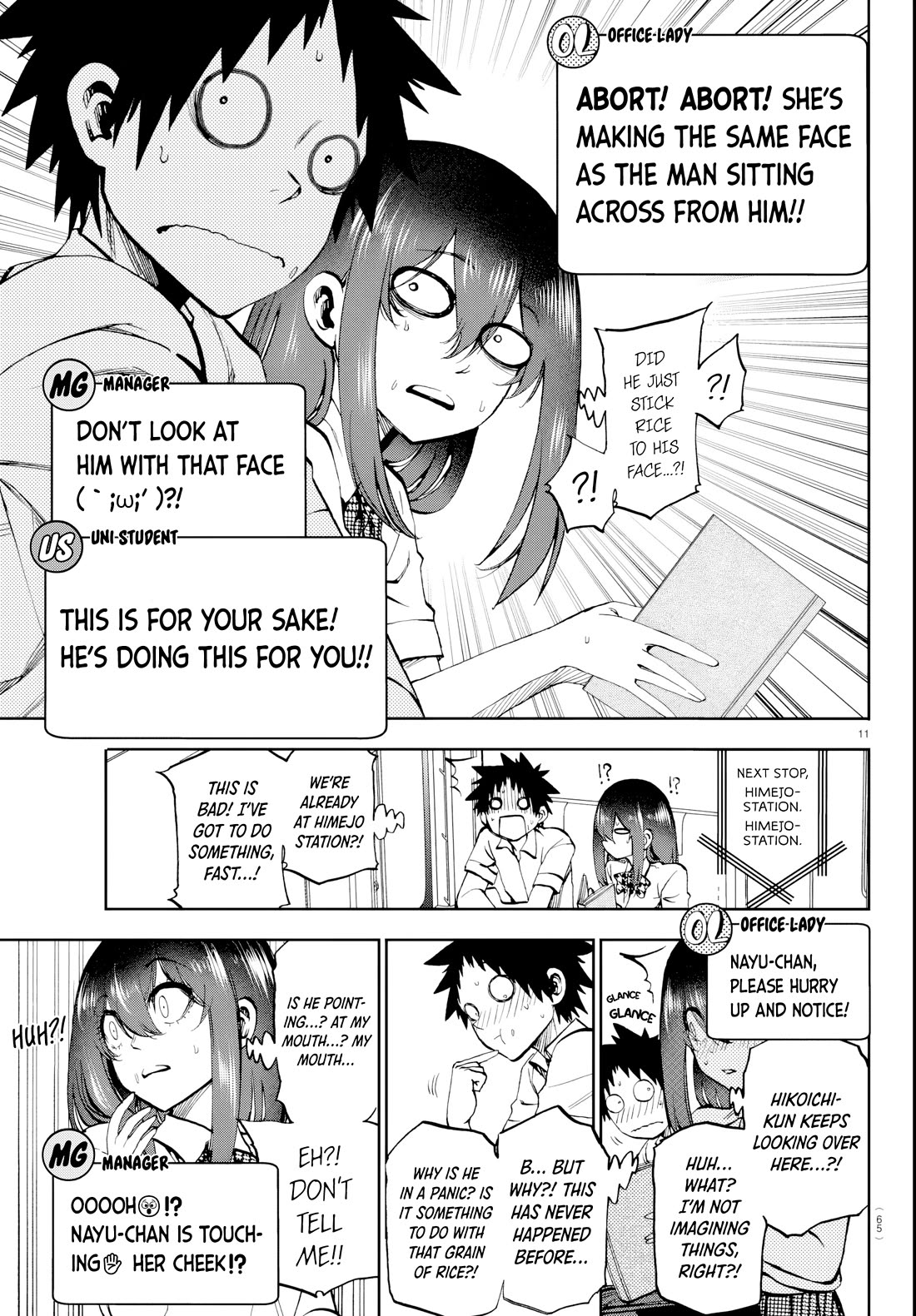 They Are Still Being Shaken This Morning chapter 15 page 11