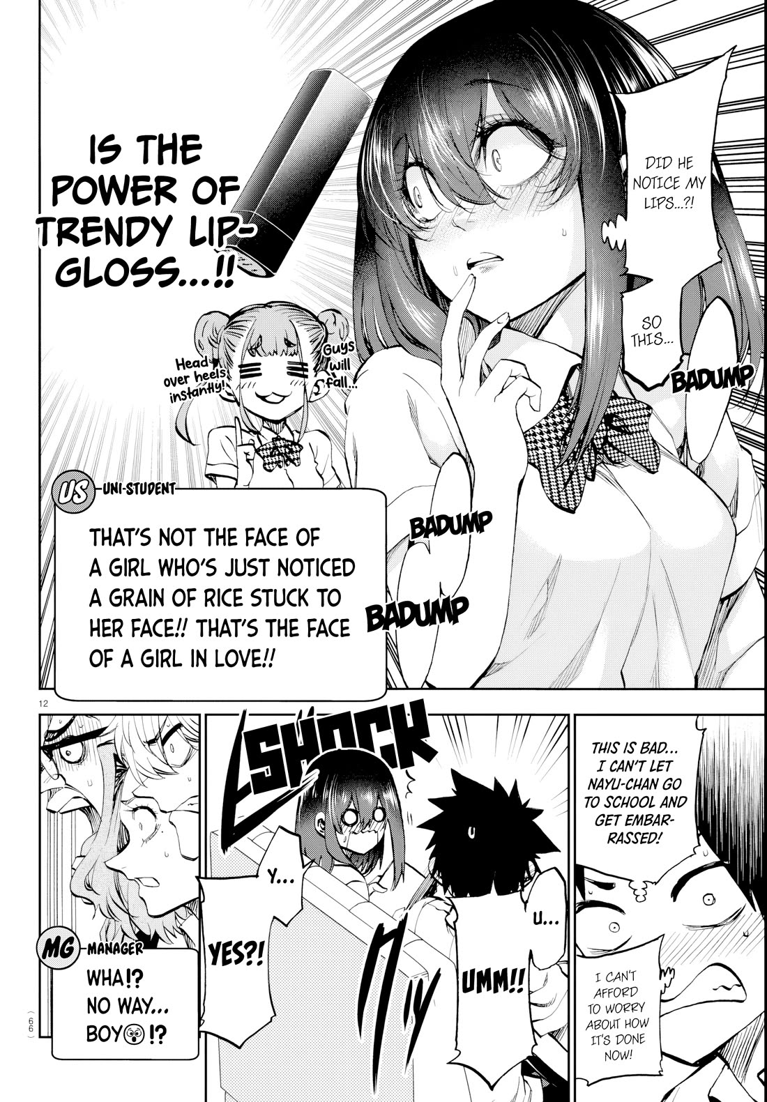 They Are Still Being Shaken This Morning chapter 15 page 12