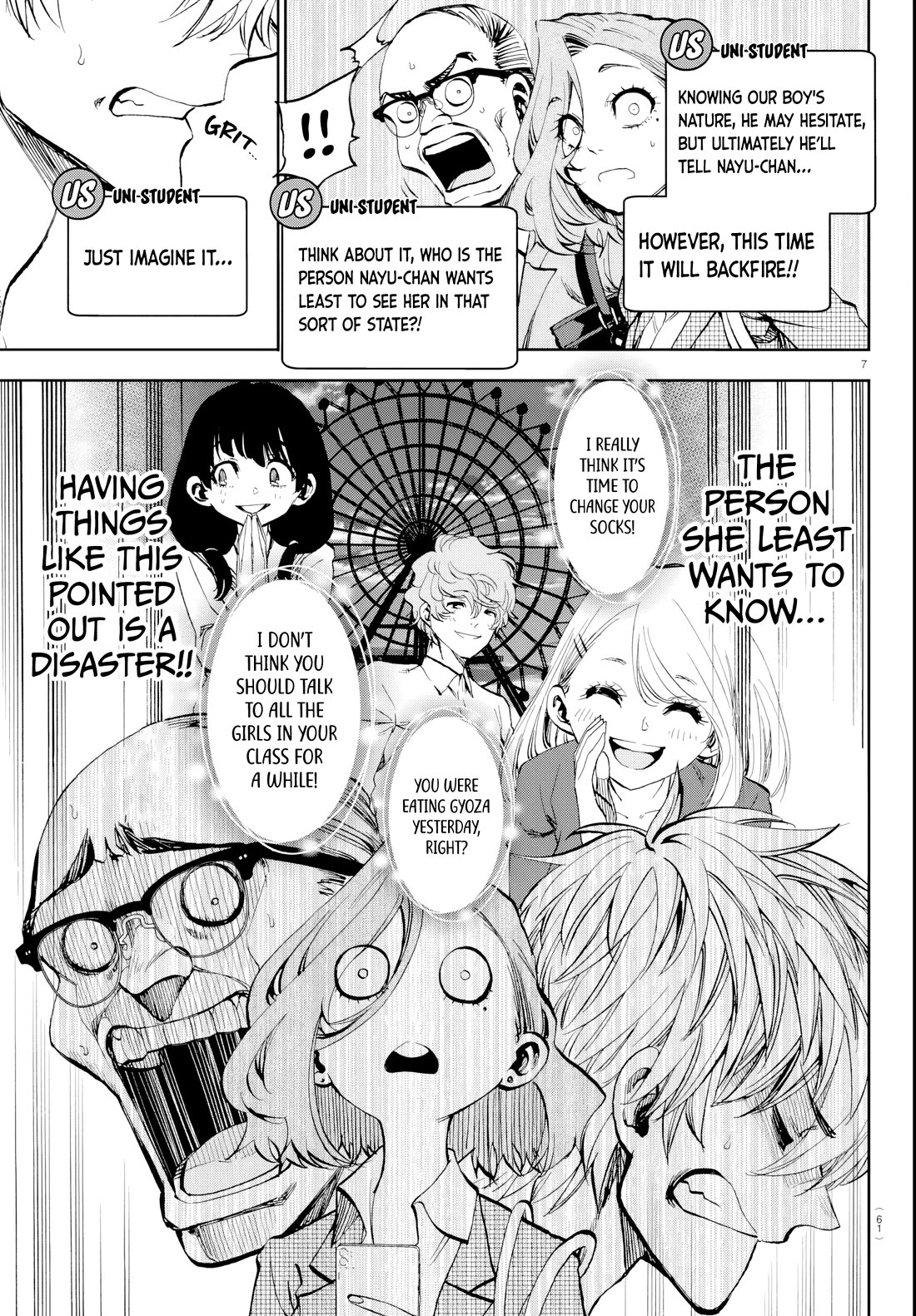 They Are Still Being Shaken This Morning chapter 15 page 7