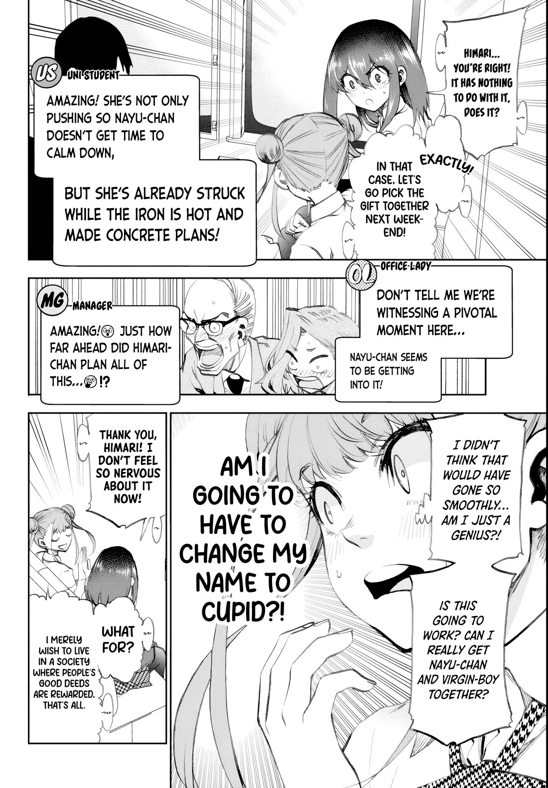 They Are Still Being Shaken This Morning chapter 16 page 12