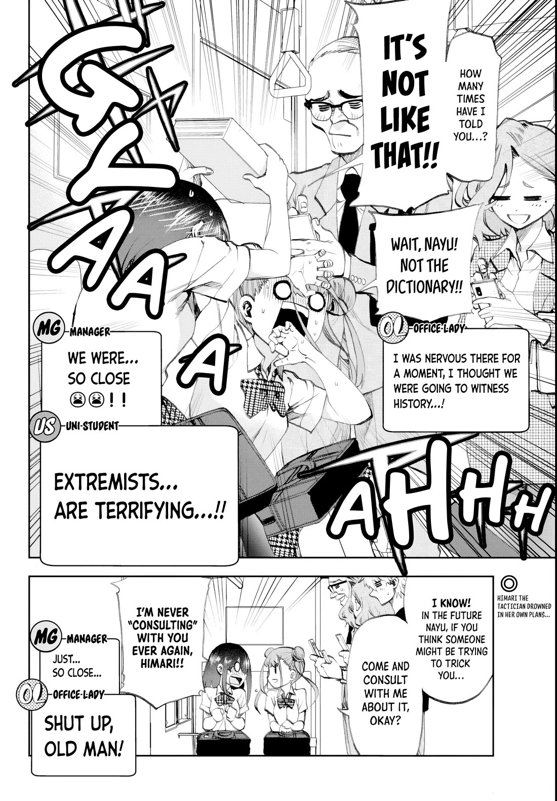 They Are Still Being Shaken This Morning chapter 16 page 16