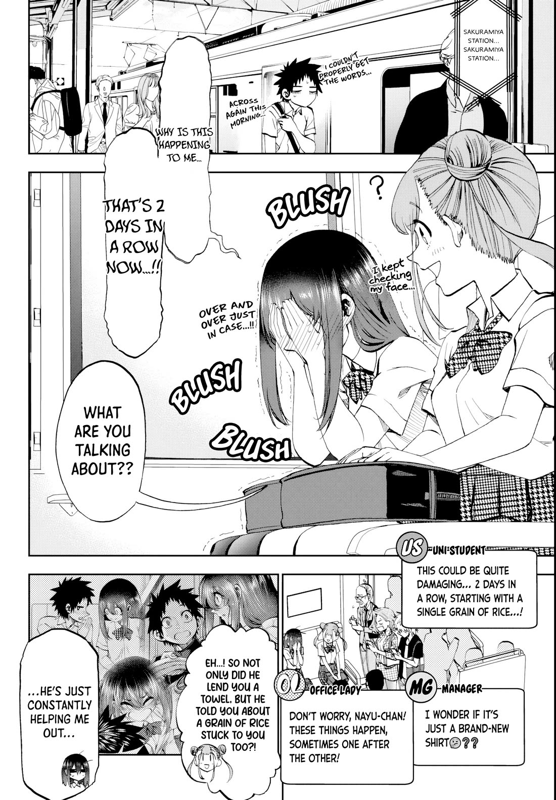 They Are Still Being Shaken This Morning chapter 16 page 2