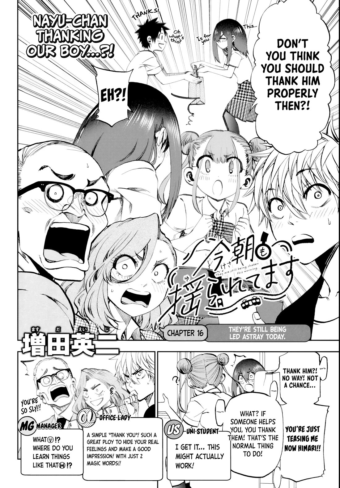 They Are Still Being Shaken This Morning chapter 16 page 4